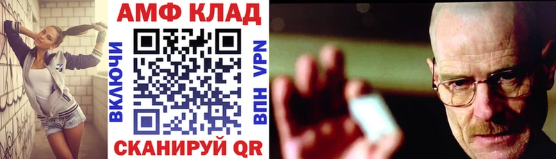 АМФЕТАМИН Premium  Старая Купавна 