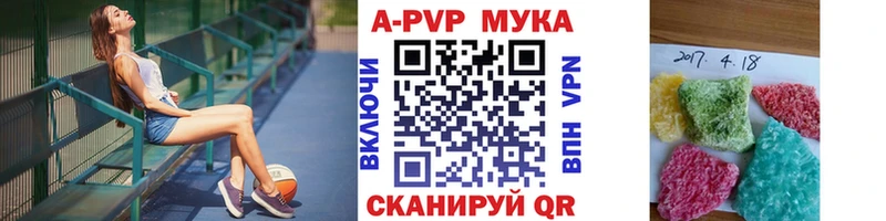 Alfa_PVP крисы CK  Старая Купавна 