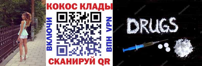 Кокаин Колумбийский  Старая Купавна 