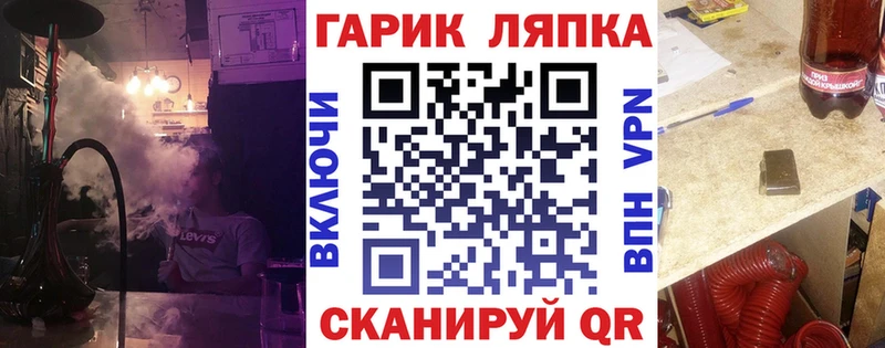 ГАШ хэш сколько стоит ссылка на мегу ONION Старая Купавна