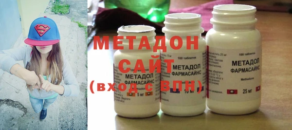 стаф Балабаново