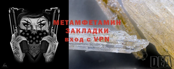 стаф Балабаново