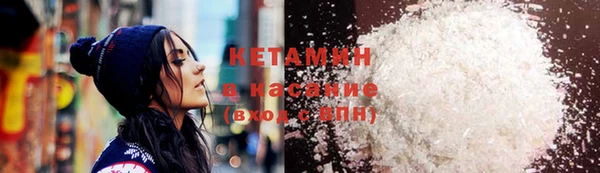 каннабис Балахна