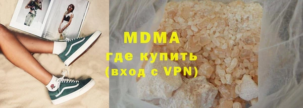 MDMA Premium VHQ Баксан