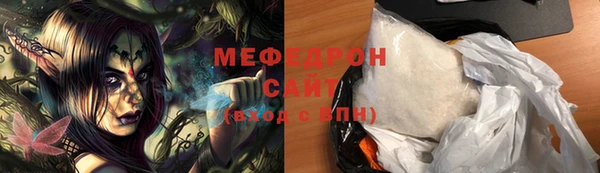 стаф Балабаново