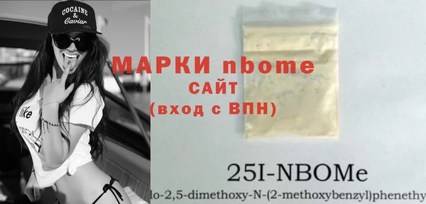 каннабис Балахна