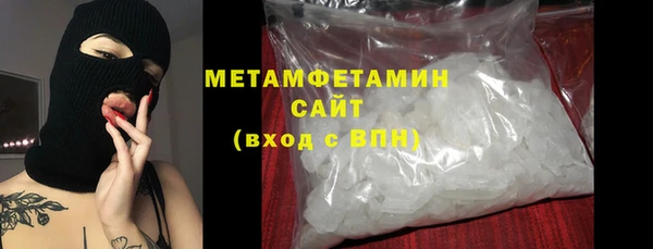 MDMA Premium VHQ Баксан
