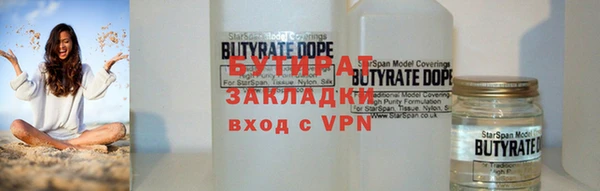 стаф Балабаново