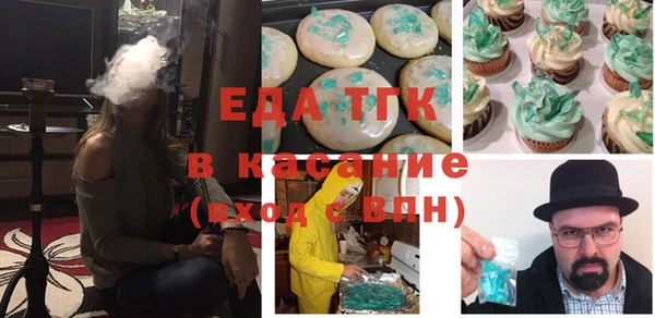 стаф Балабаново