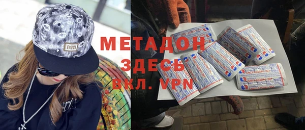 стаф Балабаново
