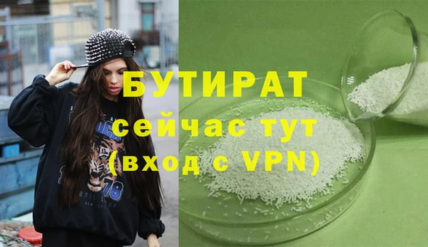 меф Елабуга