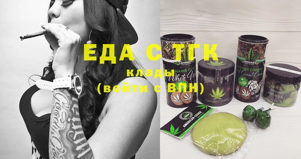 стаф Балабаново
