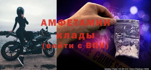 MDMA Premium VHQ Баксан