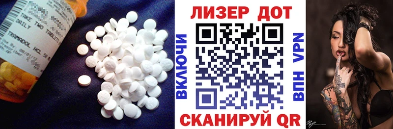 ЛСД экстази ecstasy  Старая Купавна 