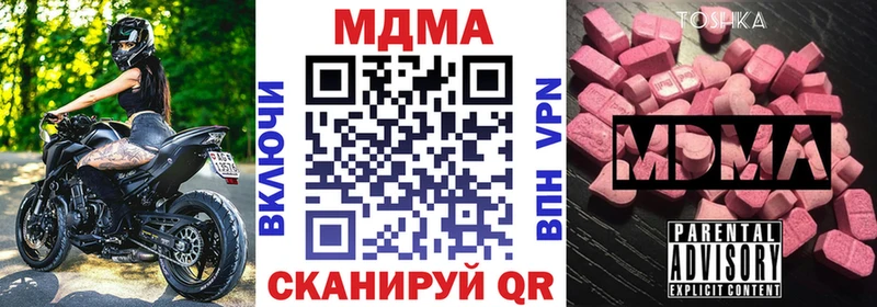 МДМА молли  Старая Купавна 