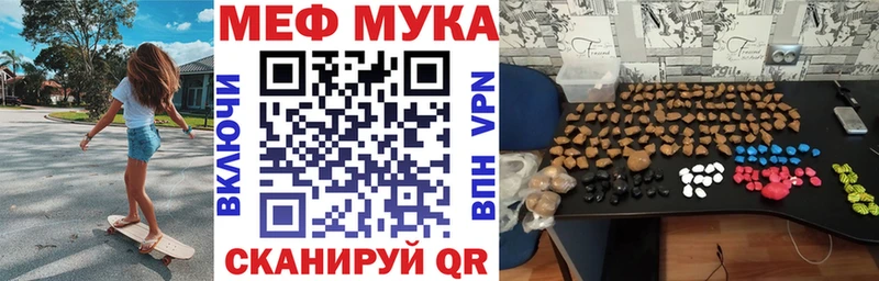 Меф VHQ наркошоп Старая Купавна