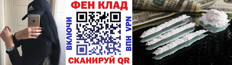мега онион  Старая Купавна  Первитин витя 