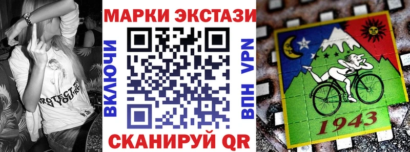 ОМГ ОМГ ONION  Старая Купавна  Марки N-bome 1,5мг 