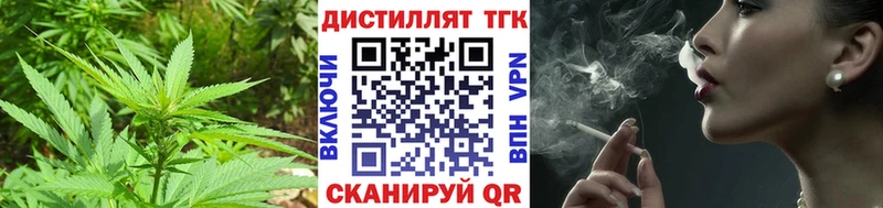 купить   Старая Купавна  hydra ТОР  ТГК вейп 