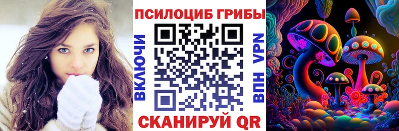 KRAKEN сайт  Старая Купавна  Галлюциногенные грибы GOLDEN TEACHER  закладка 
